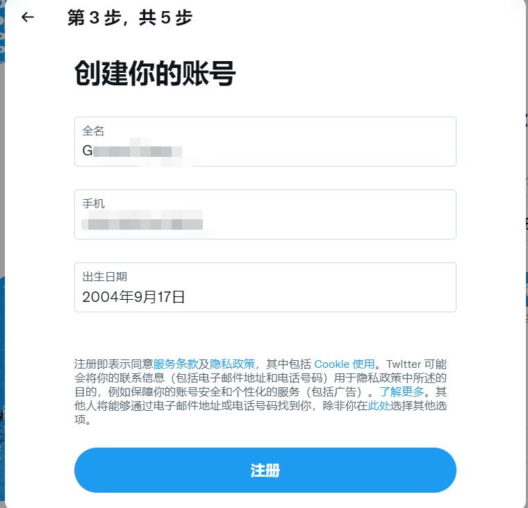 X中文免费版