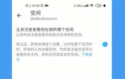 X中文免费版