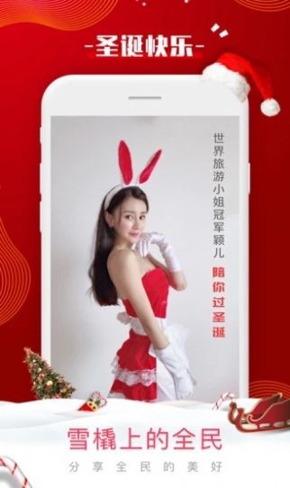 熊猫短视频安卓版截图1