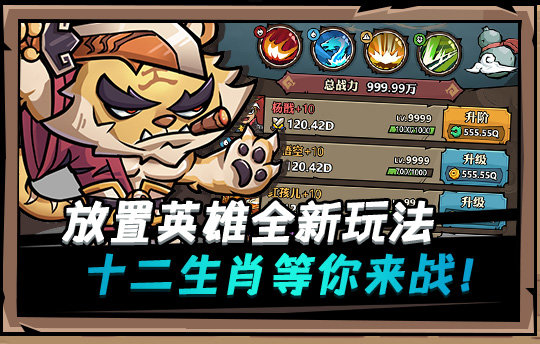 逍遥雷神