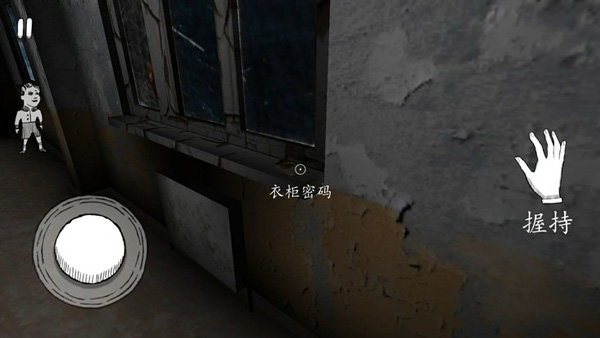 鬼修女老版
