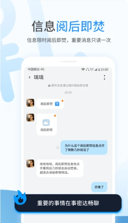 事密达最新版截图1