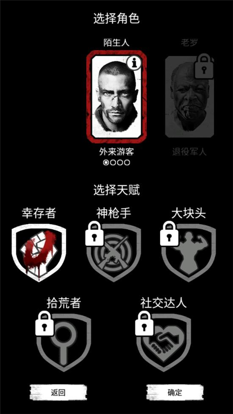 死亡日记正版截图0