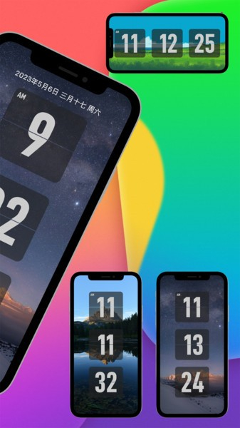 翻页时钟专业版截图1