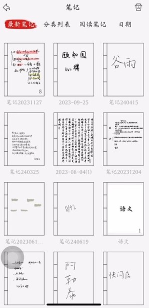 汉王扫描王最新版