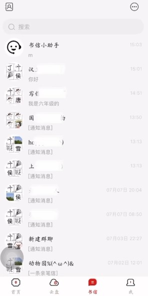汉王扫描王最新版