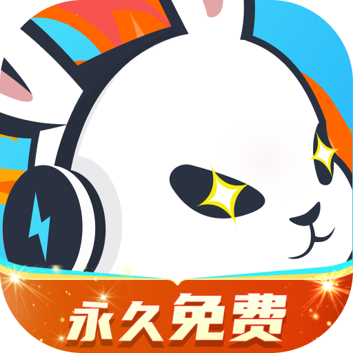 迅猛兔加速器安卓版