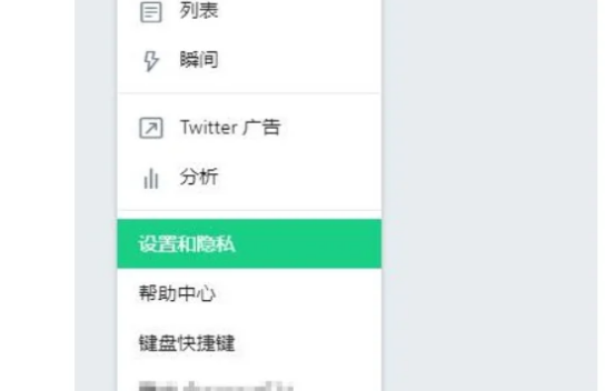推特安卓版