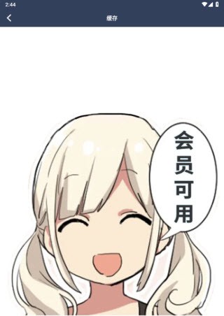 zzzfun动漫正版