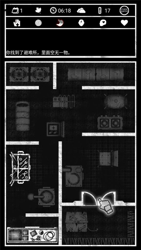 死亡日记正版截图4
