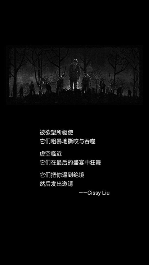 死亡日记正版截图2