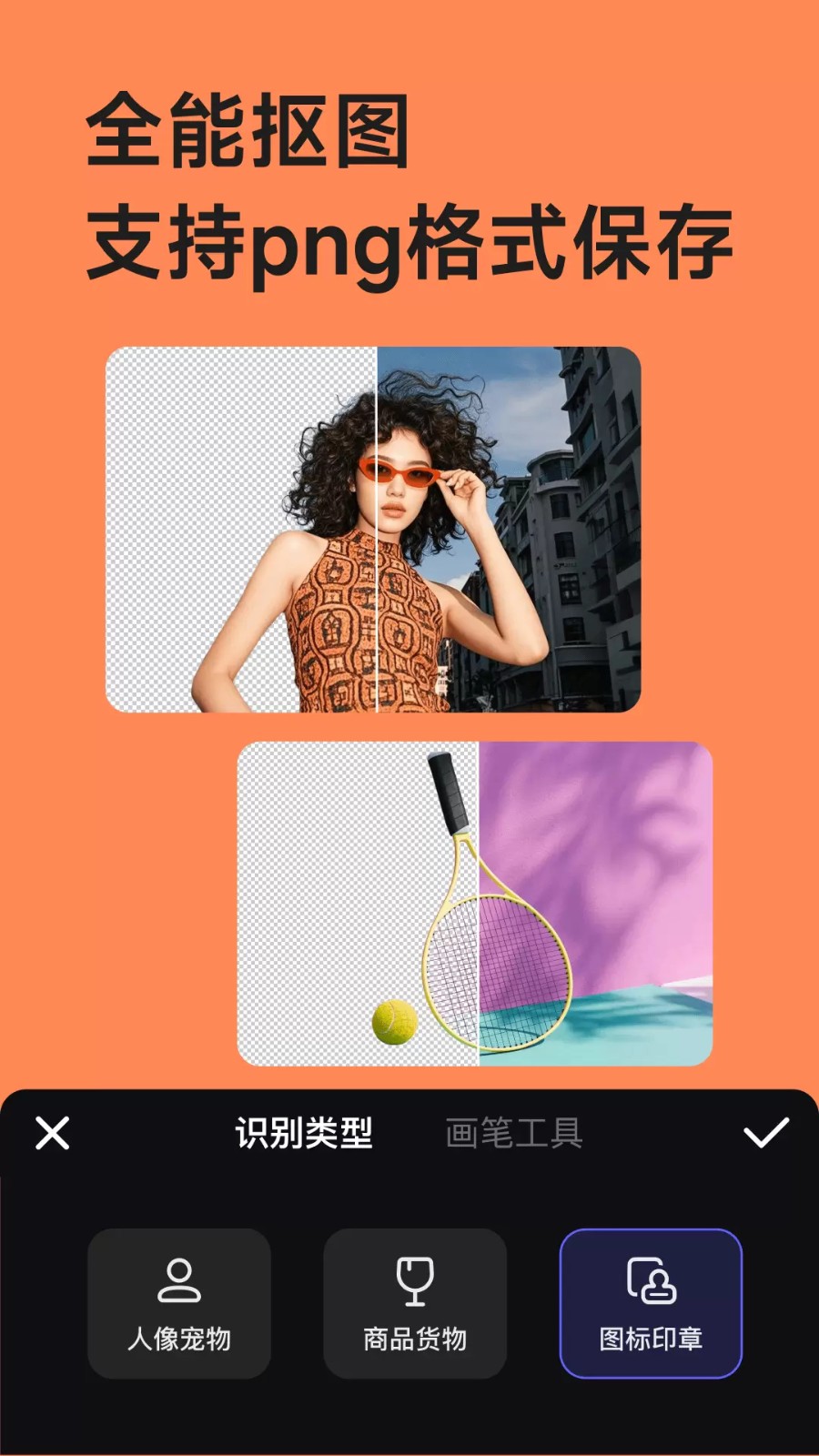 美图设计室免费版截图1