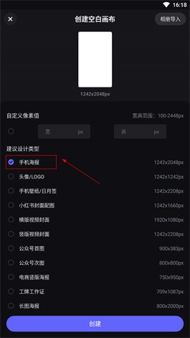 美图设计室免费版