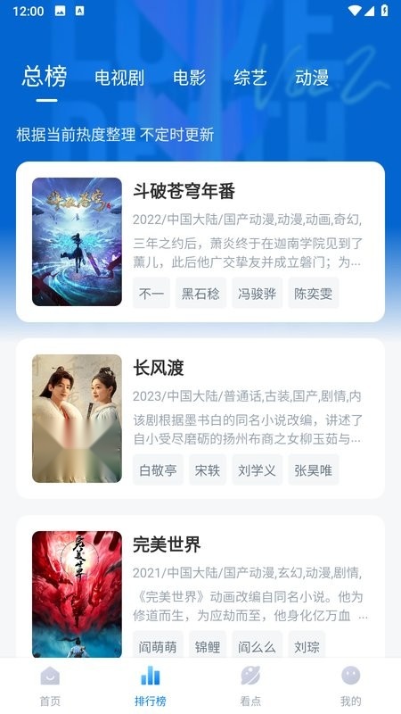 777影视安卓版截图1