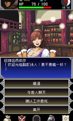 暗黑之血2汉化版截图0