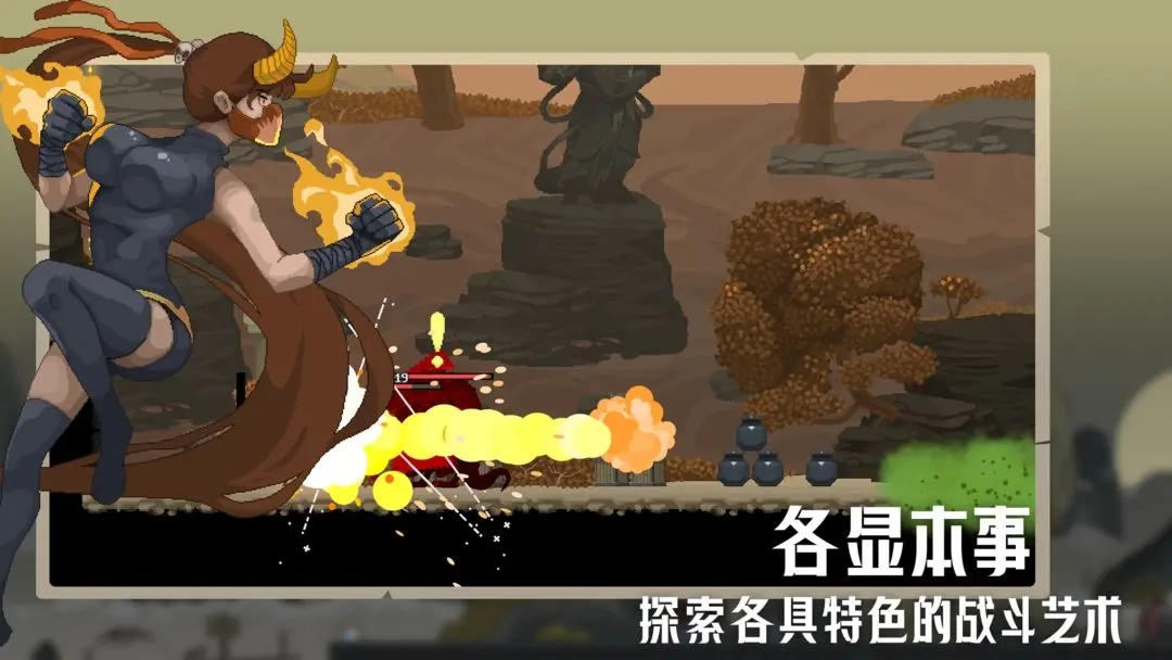江湖黄老六手机版截图0