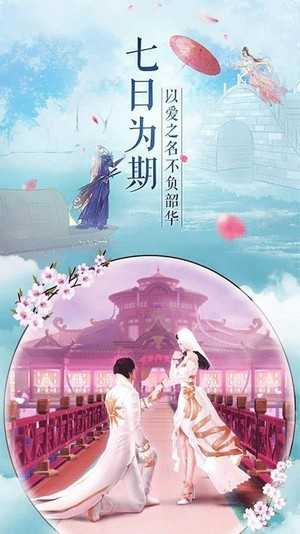 神逆截图1