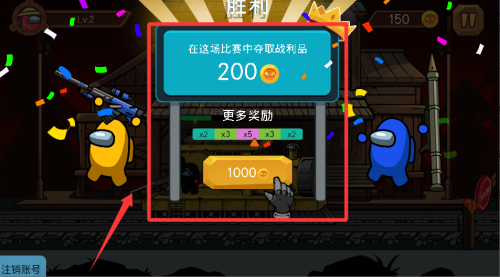 生化列车最新版