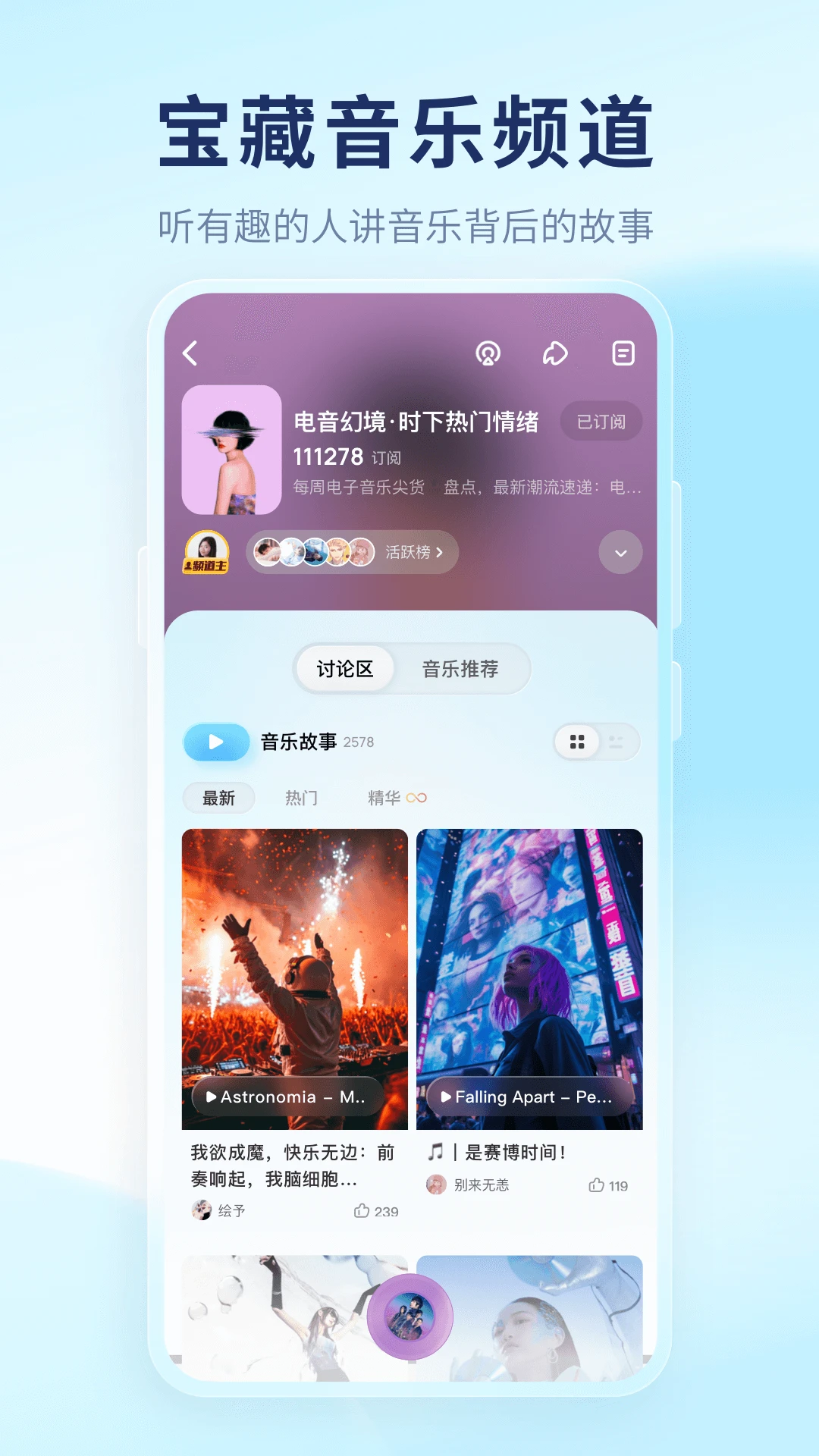 酷狗概念版截图4