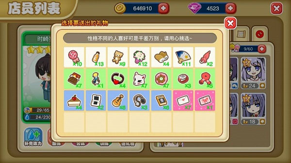 餐厅萌物语九游版