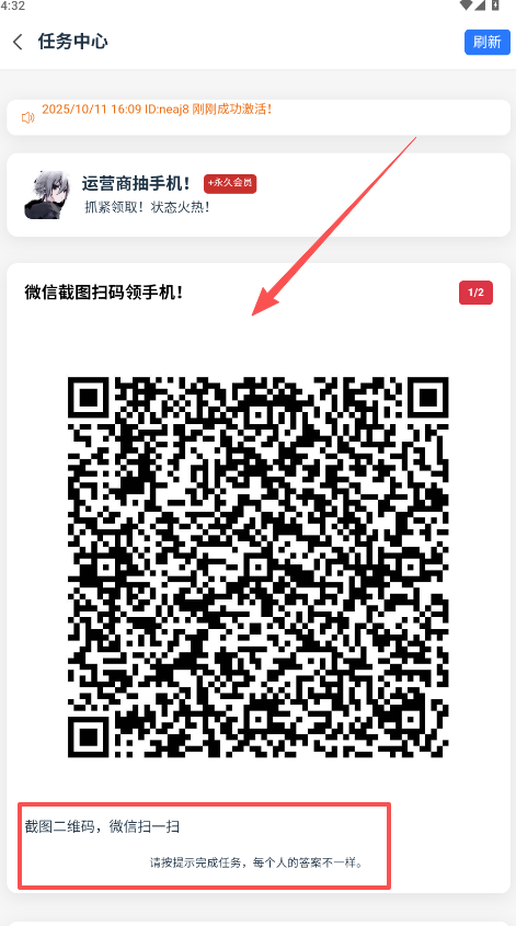 认证小茂画质Pro免费版