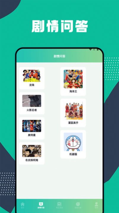 全面漫画小屋截图2