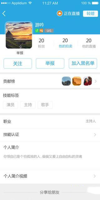 美时美客截图3