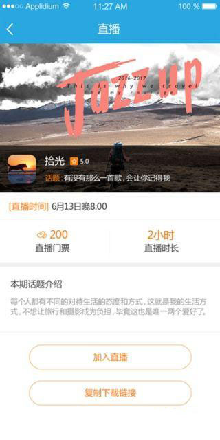 美时美客截图2