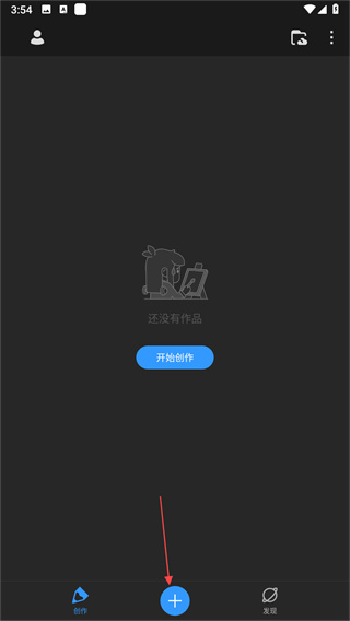 画世界pro安装