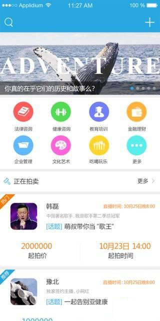 美时美客截图4