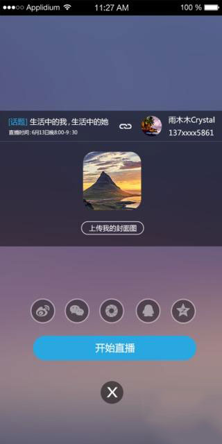 美时美客截图1