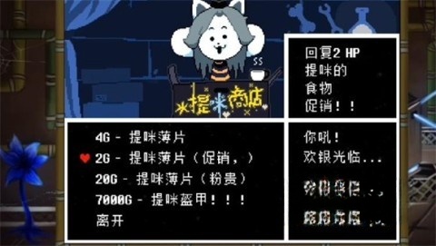 域外传说