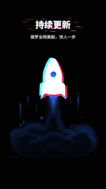 美剧星球最新2025版
