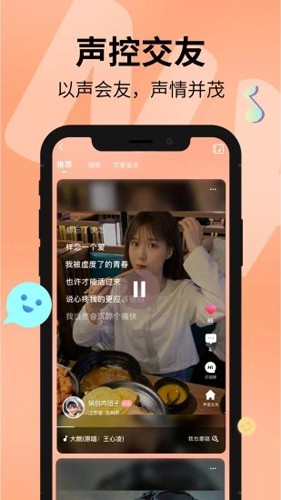 探遇漂流瓶2025最新版截图0