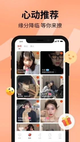 探遇漂流瓶2025最新版截图4