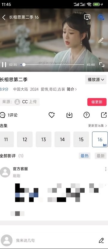 油条视频免费追剧软件截图2