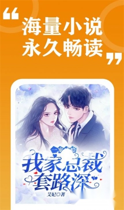 七看小说安卓版