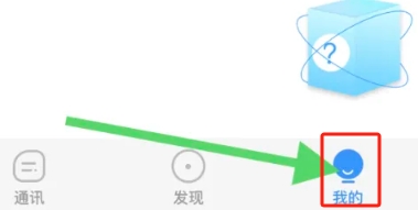 事密达最新版