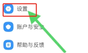 事密达最新版