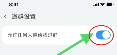 事密达最新版