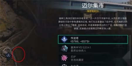 七日世界正版