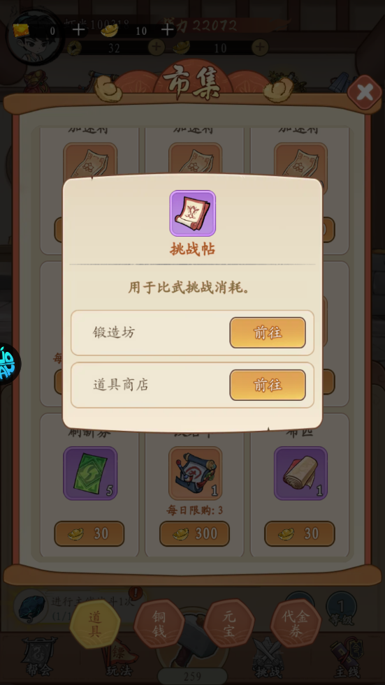 墨武江山