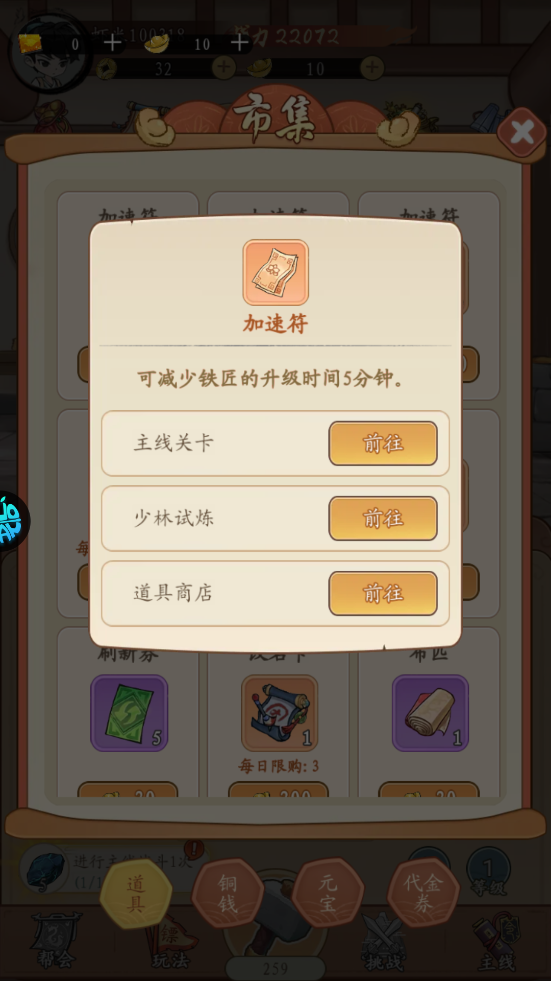 墨武江山