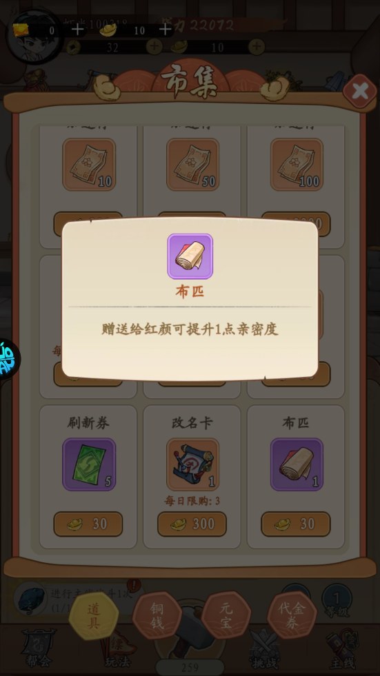 墨武江山