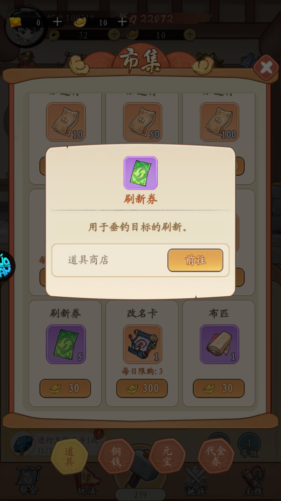 墨武江山