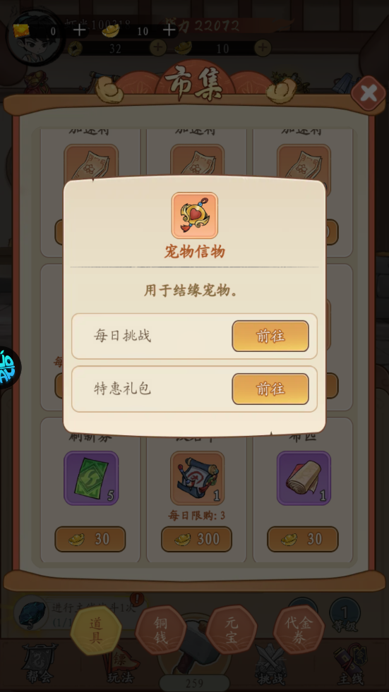 墨武江山