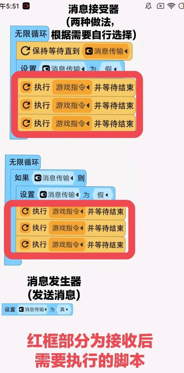 创游世界国际版