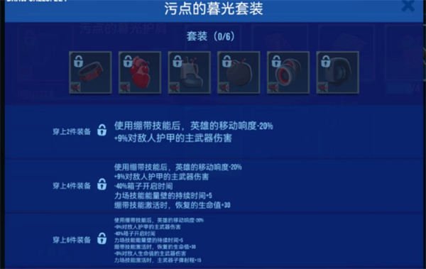 雷霆小分队测试服