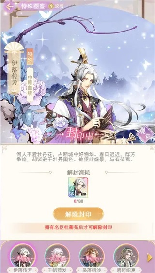 全民养成之女皇陛下正版