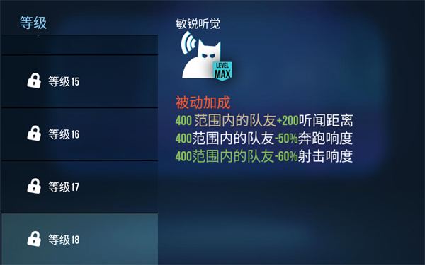 雷霆小分队测试服
